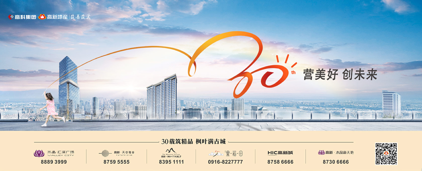 操老骚女人逼2022新启美好