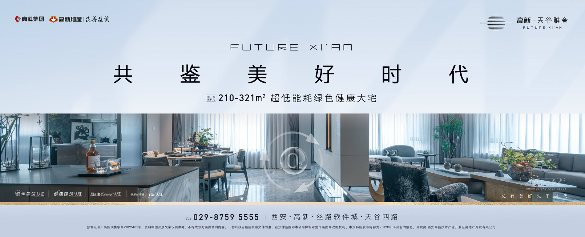 鸡巴干骚逼网站></div>
			
			<div class=